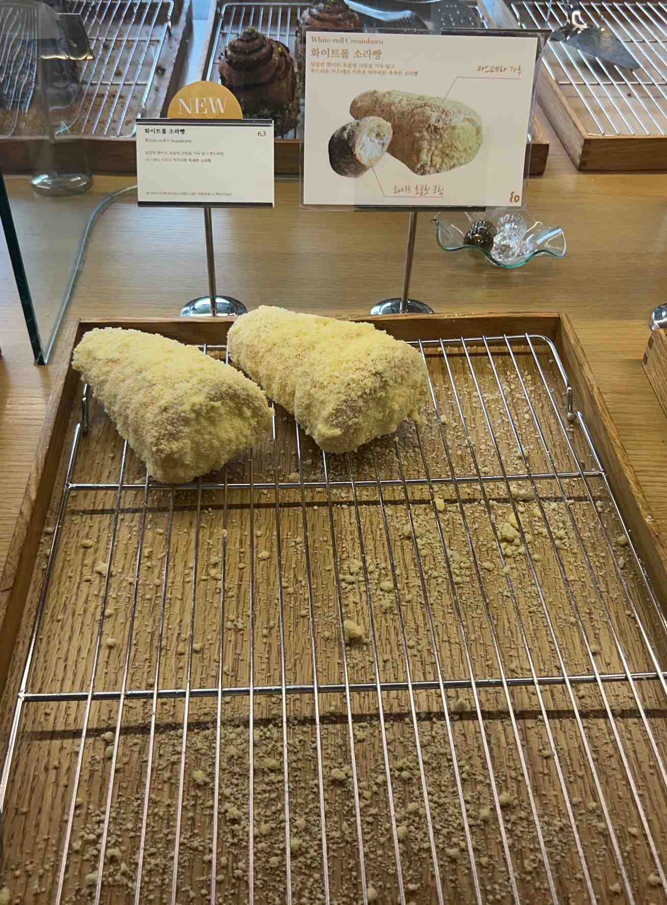 화이트롤 소라빵