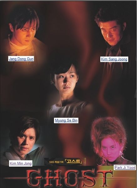 SBS 재밌는 1990년대 볼만한 정주행 드라마 추천 - 분례기&amp;#44; 머나먼 쏭바강&amp;#44; 영웅일기&amp;#44; 모래시계&amp;#44; 야망의 불꽃&amp;#44; 백야 3.98&amp;#44; 은실이&amp;#44; 맛을 보여 드립니다&amp;#44; 고스트&amp;#44; 만강