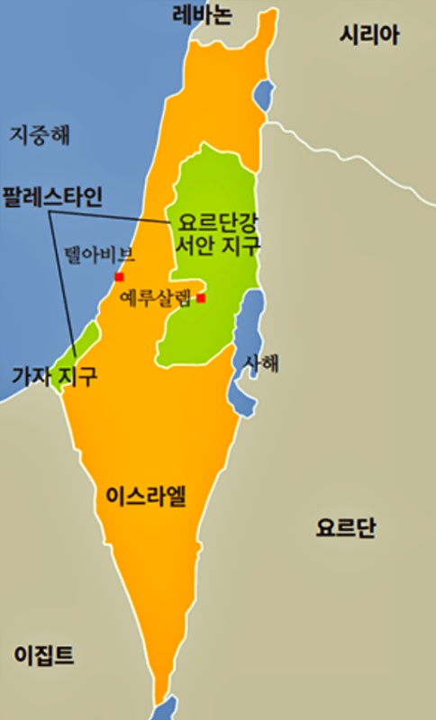 중동의 토대 분쟁지