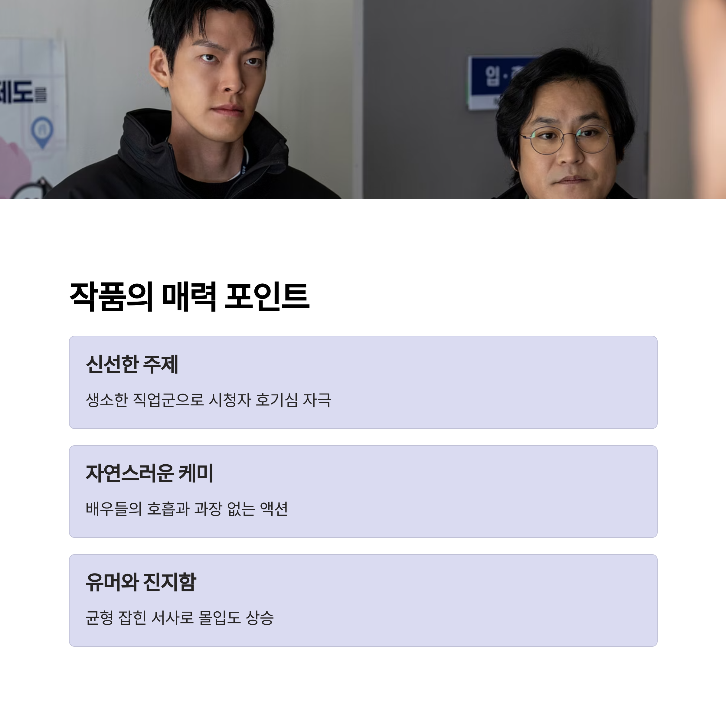 핵심 메시지 및 테마 관련 사진