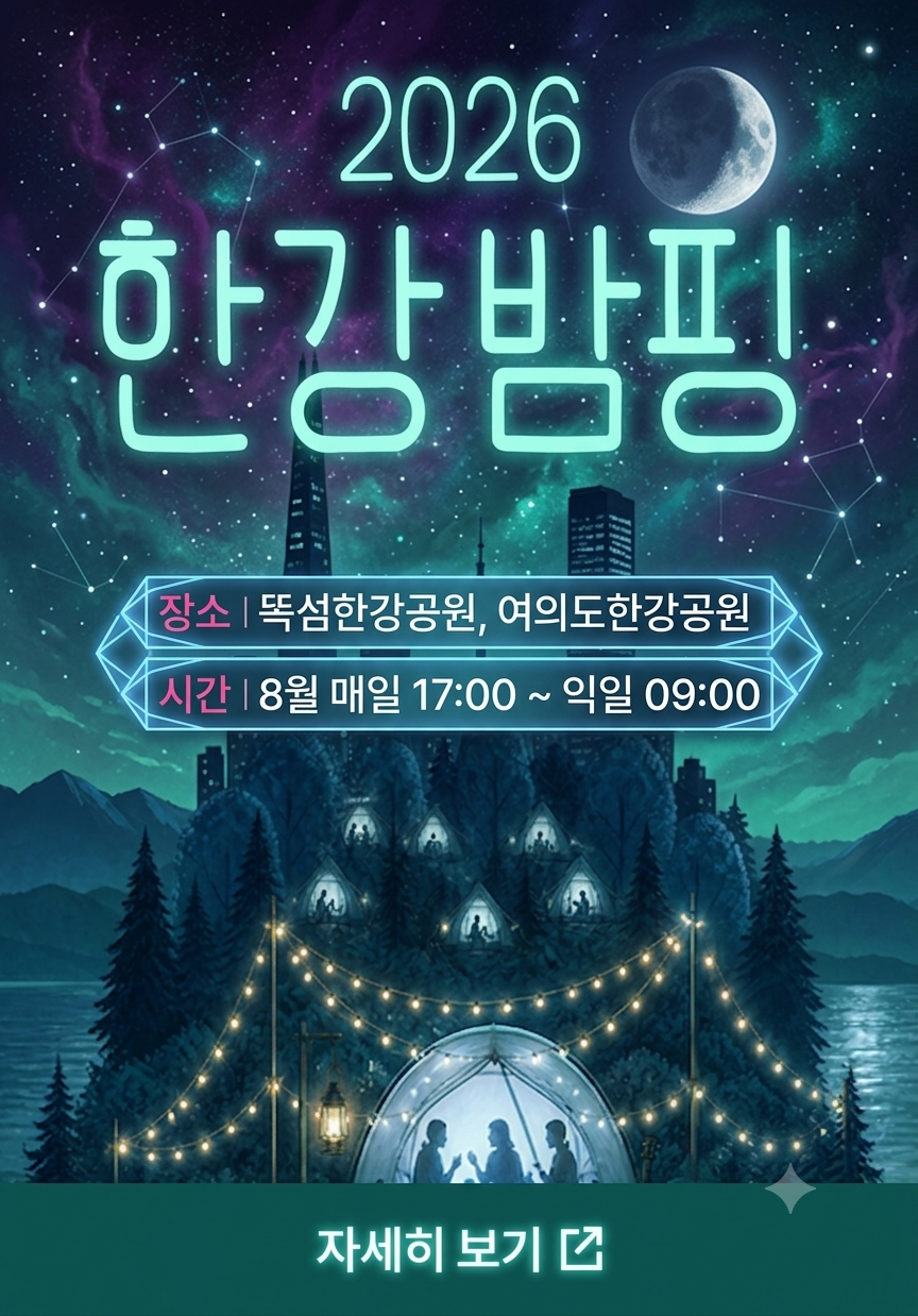 프로그램 예약하러 가기