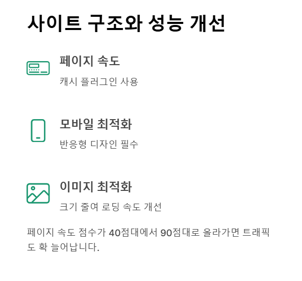 수익 증가 사례 비교