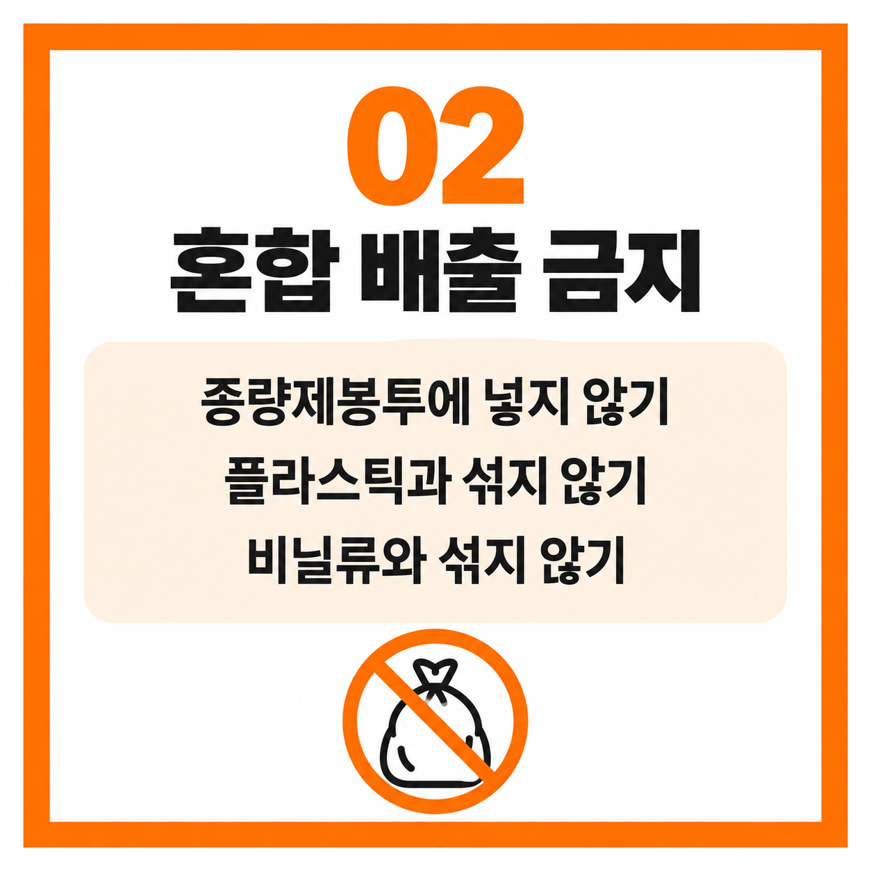 보조배터리 휴대용 선풍기 버리는 방법 폐가전 수거함 총정리
