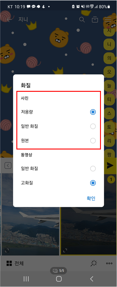 고화질