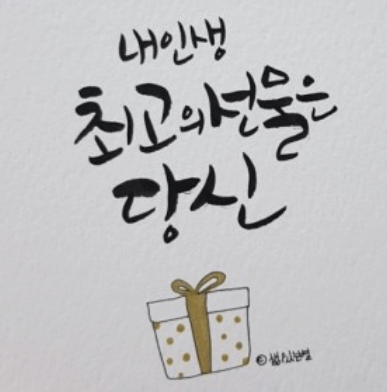 2024 어버이날 추천 best 5