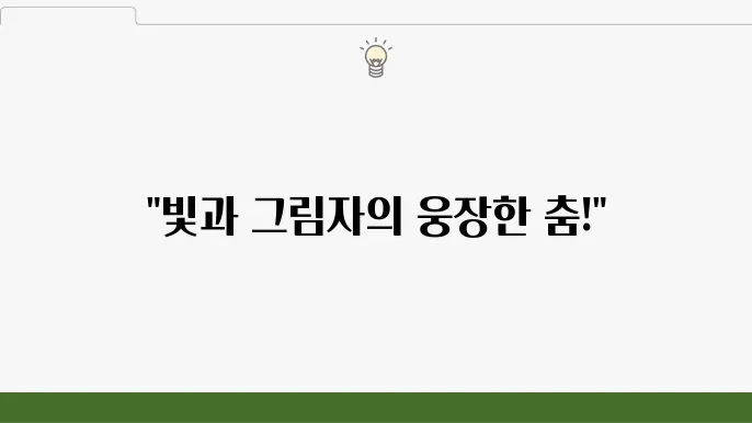 고딕 양식의 대성당이 주는 감동