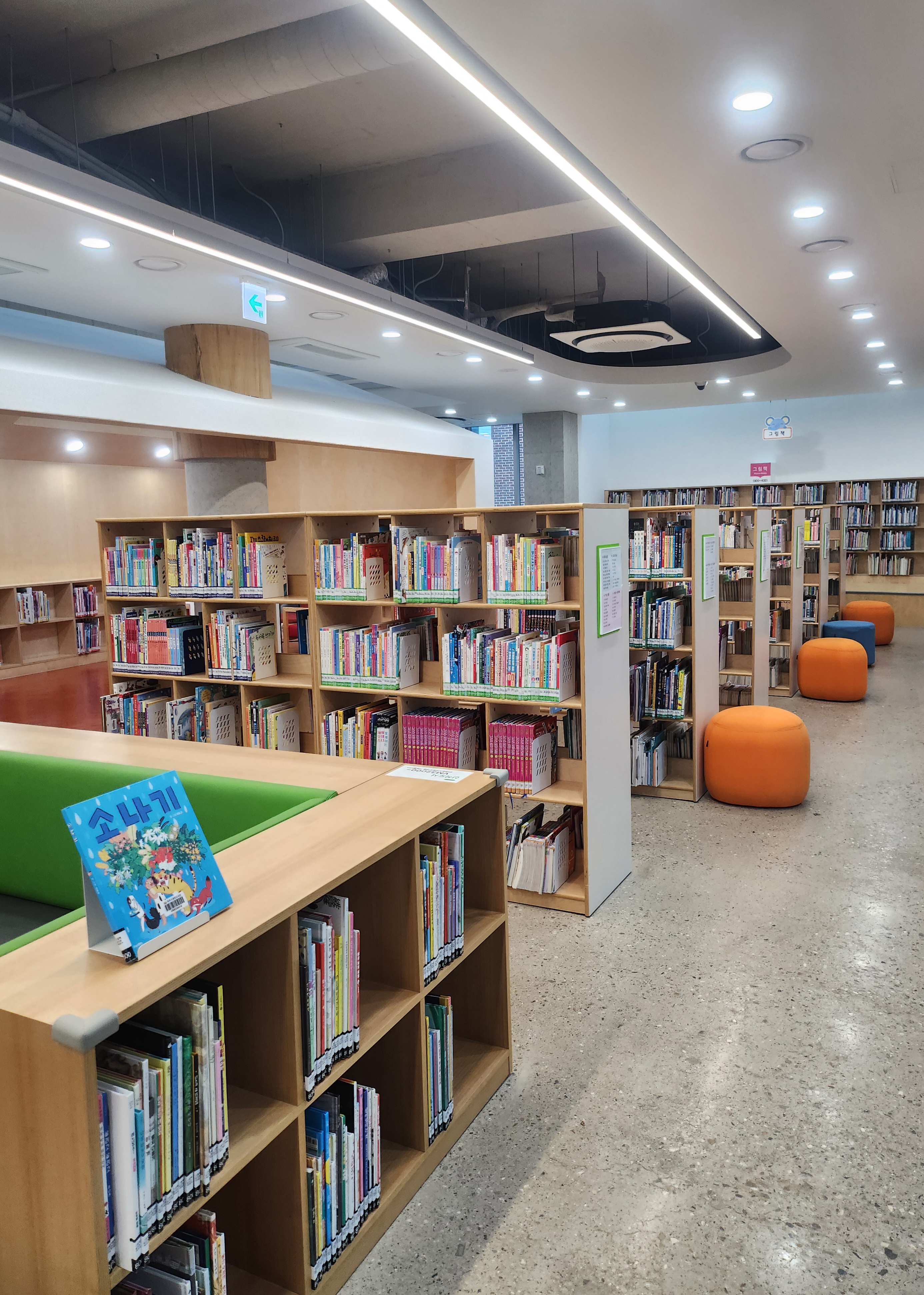 파주 광탄도서관 방문 후기|계단형 열람 공간이 인상적인 동네 도서관 1