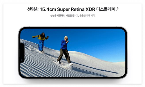 iphone-16e-크기