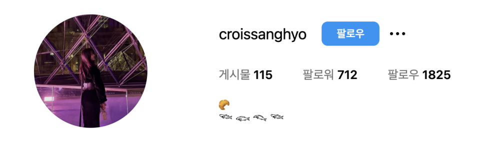 박상효 두산