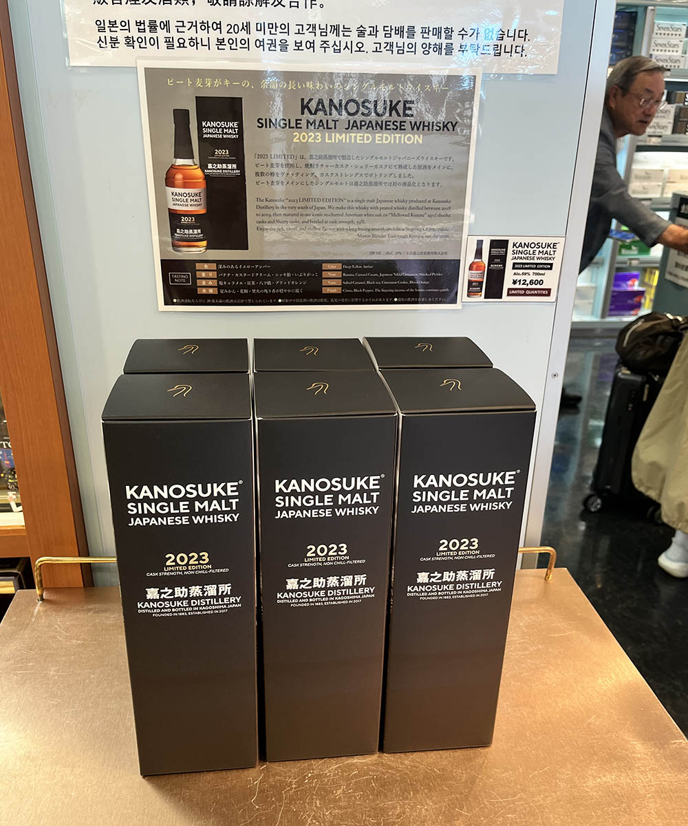 히로시마 공항 면세점 카노스케 위스키 가격