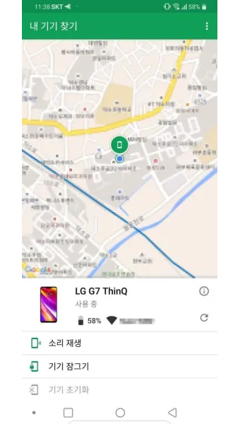 좌표를 이용한 위치 찾기 실전활용법과 지도 보는 요령_11