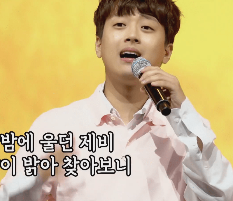 이찬원(김태곤) 망부석