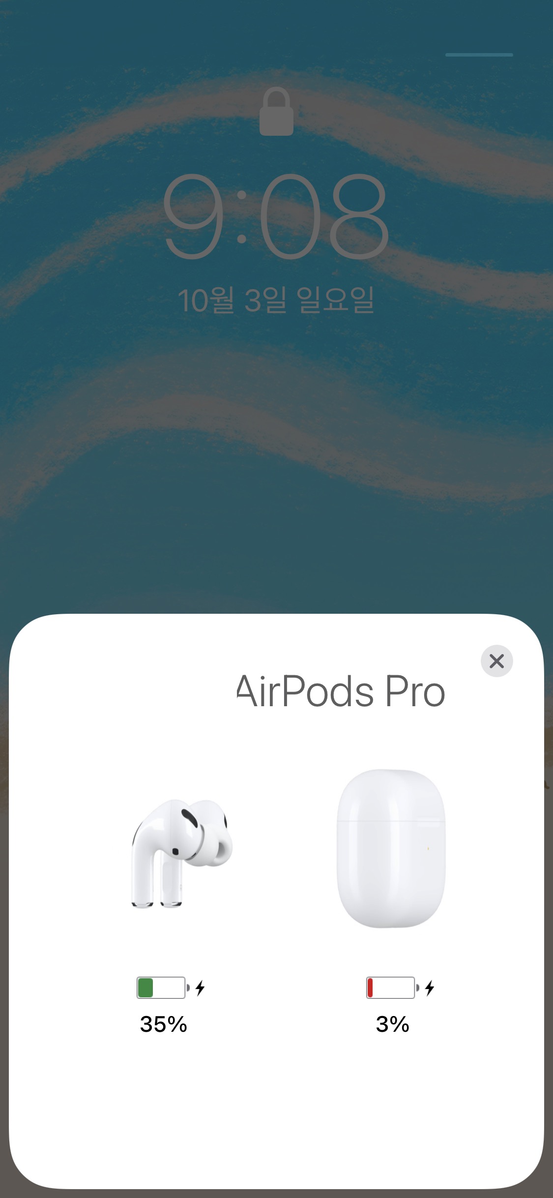 에어 팟 프로 충전 시간