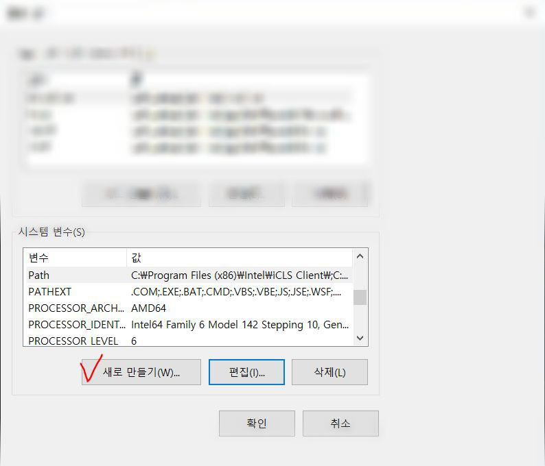 openssl 환경변수