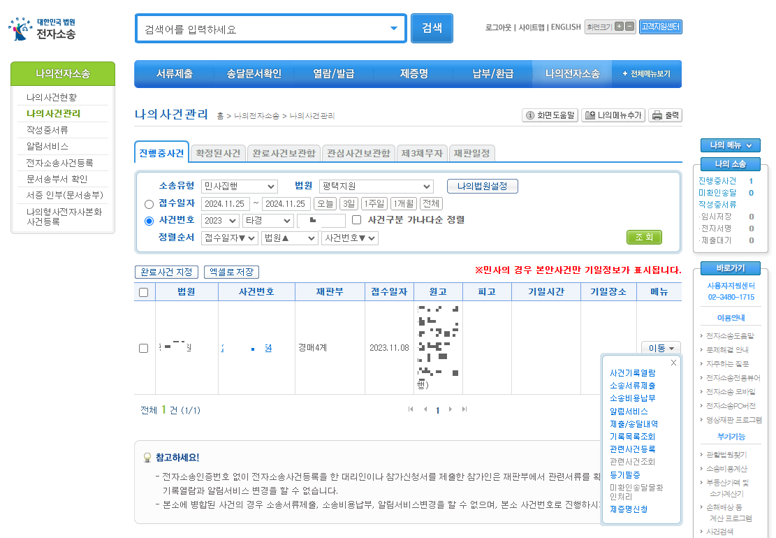 경매