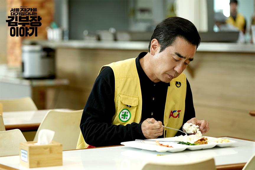 서울 자가에 대기업 다니는 김부장 이야기