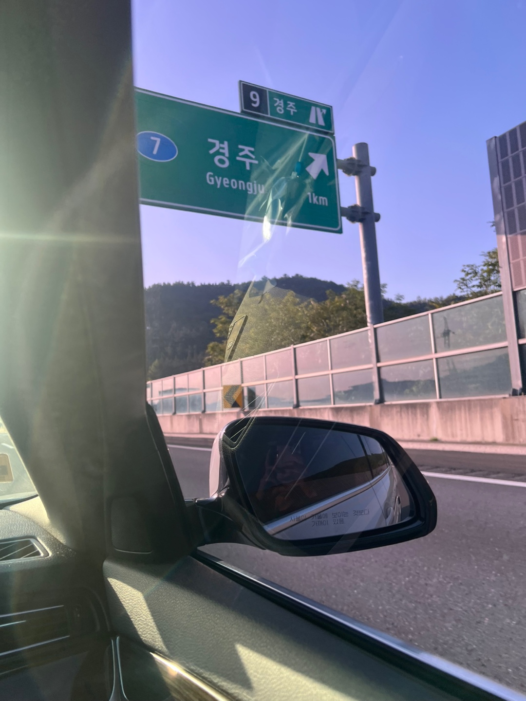 경주 도착을 알리는 표지판