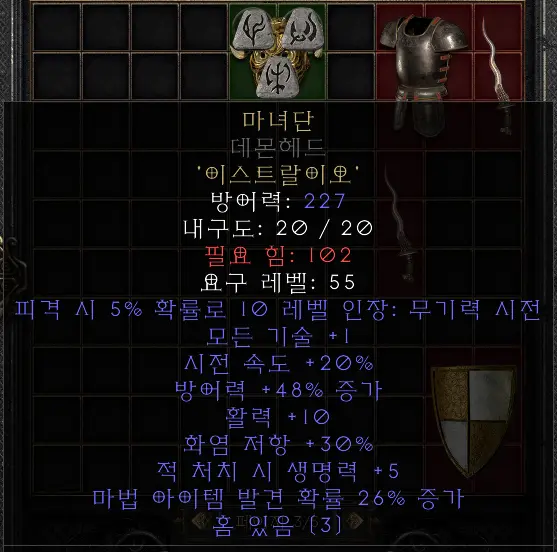 룬어 마녀단