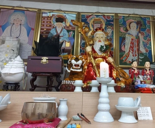 강북구 칠보암 산신령 글문도사