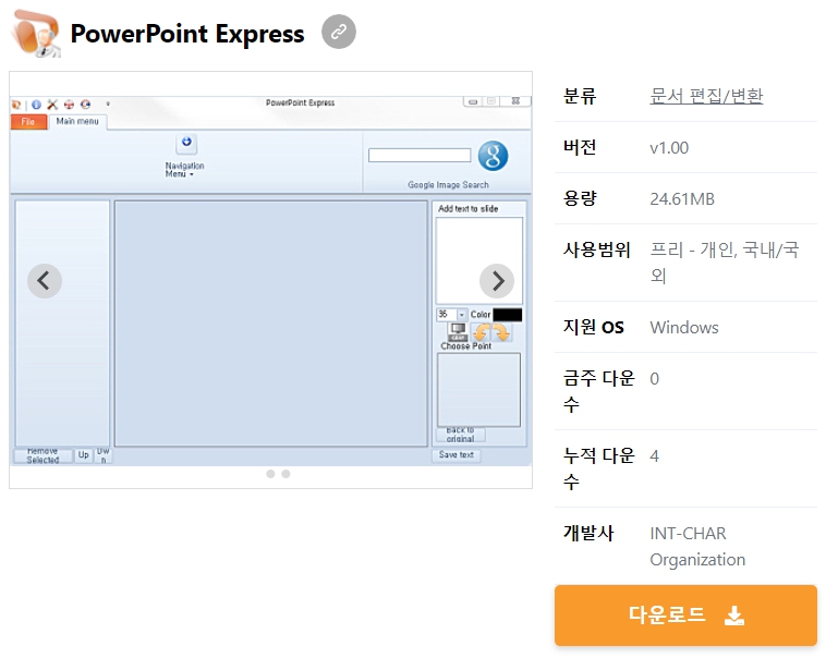 PowerPoint-Express