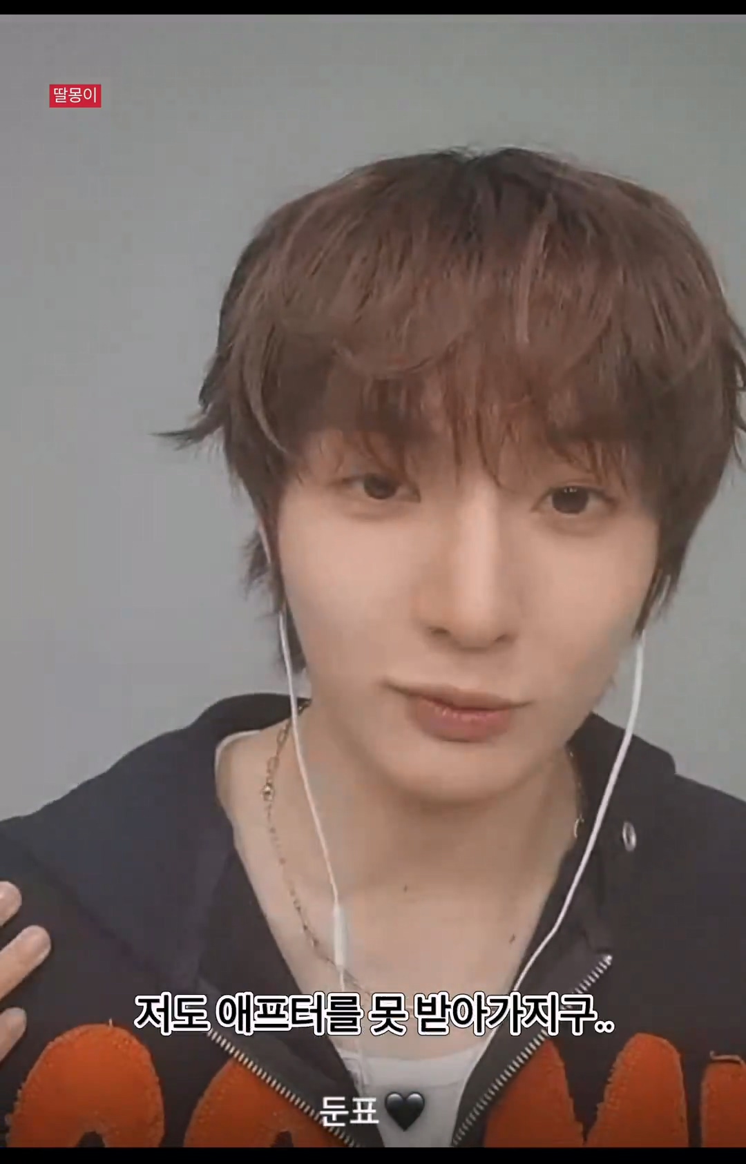 어쩌다 팬이랑 소개팅했는데 까였다는 아이돌...jpg | 인스티즈