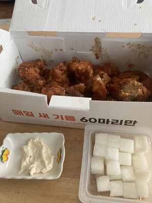 60계치킨-간지-치킨