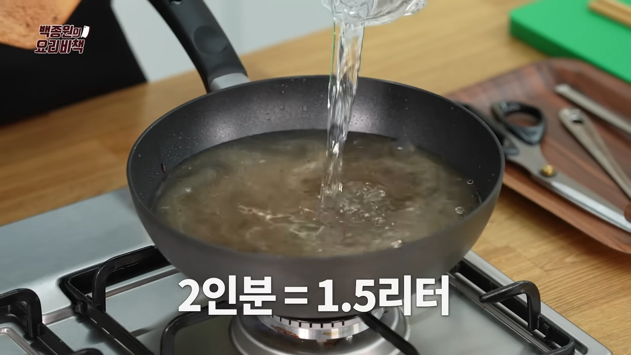 떡국 황금 레시피 백종원 레서피