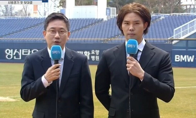 오재원 박찬호 지적 저격 영상 및 내용 정리