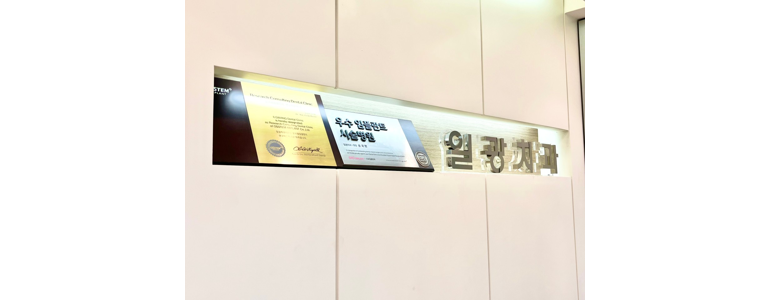 부산 기장군 틀니 병원