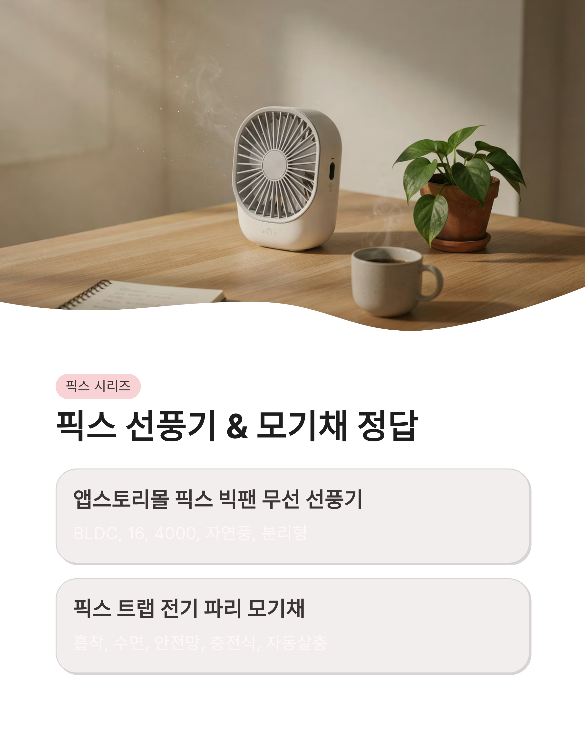 8월 29일 캐시워크 퀴즈정답 완벽정리!! 돈버는퀴즈 바로 확인하세요
