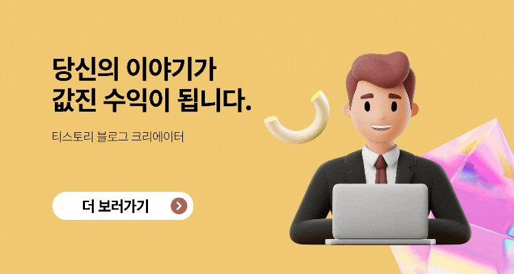 노트북하는-남자-배너