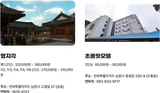 이모저모