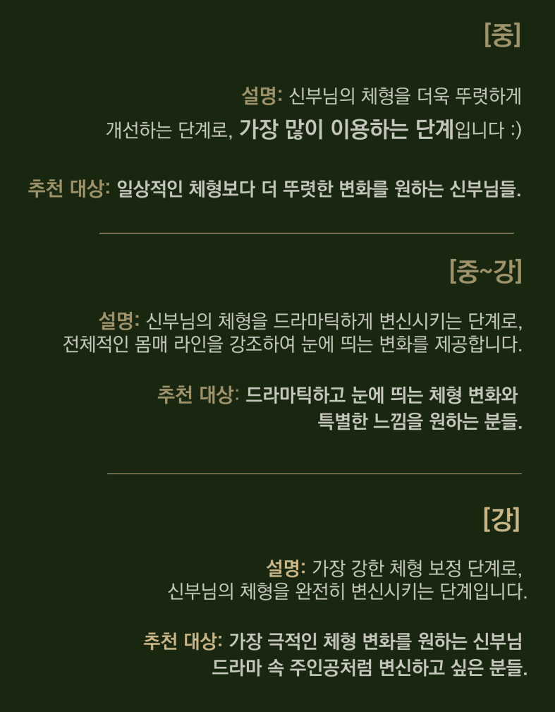 웨딩촬영 보정업체 아워웨딩아워드라마 가격, 정보