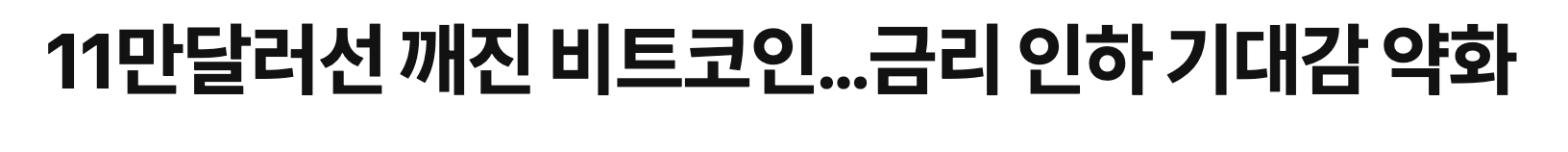 미국 금리인하? 인상? 9월 FOMC 일정과 미국 금리 발표일 4