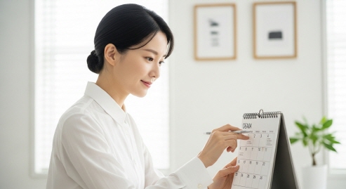 신청 마감일을 체크하는 모습