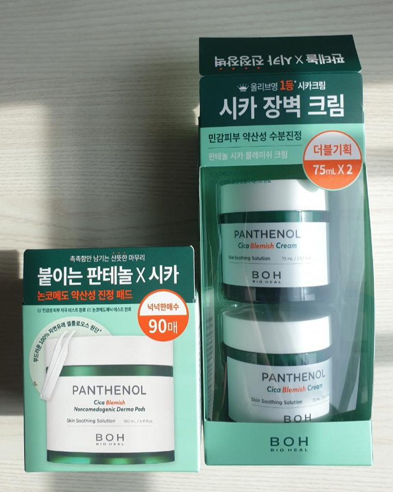 바이오힐보 판테놀 시카크림과 시카패드