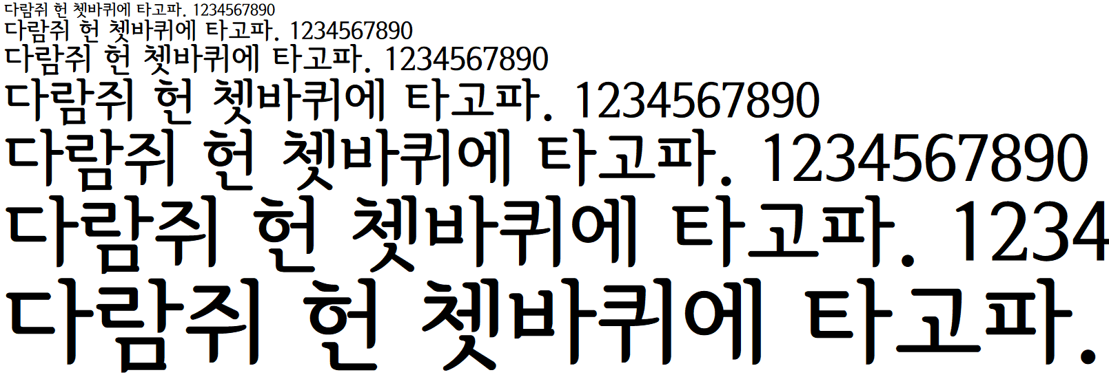 서울 한강체 B