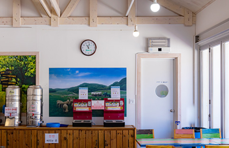 대관령 하늘목장