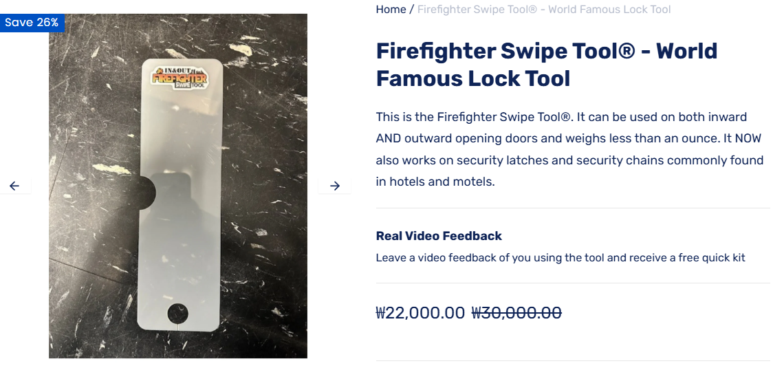 해외 사이트에서 판매 중인 제품 예시