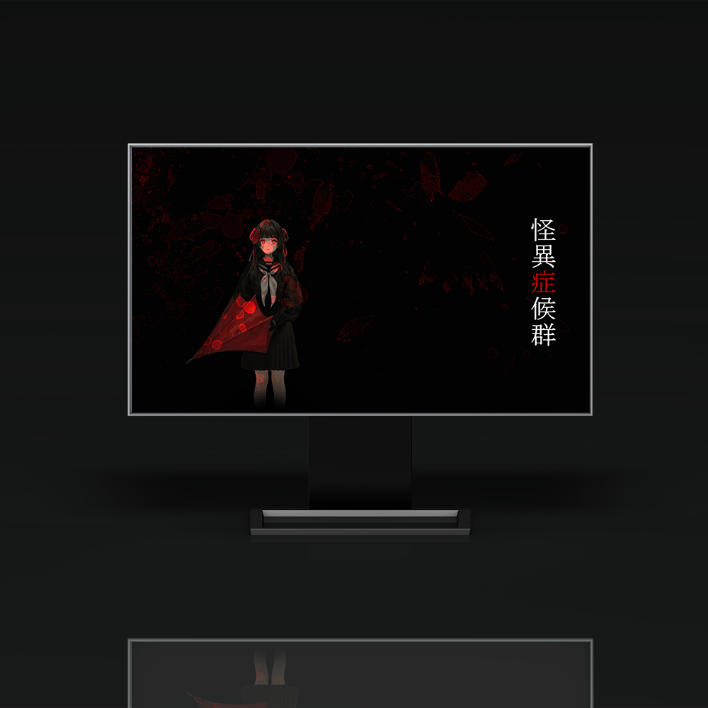 네이버 블로그 디자인 : 괴이증후군(怪異症候群)