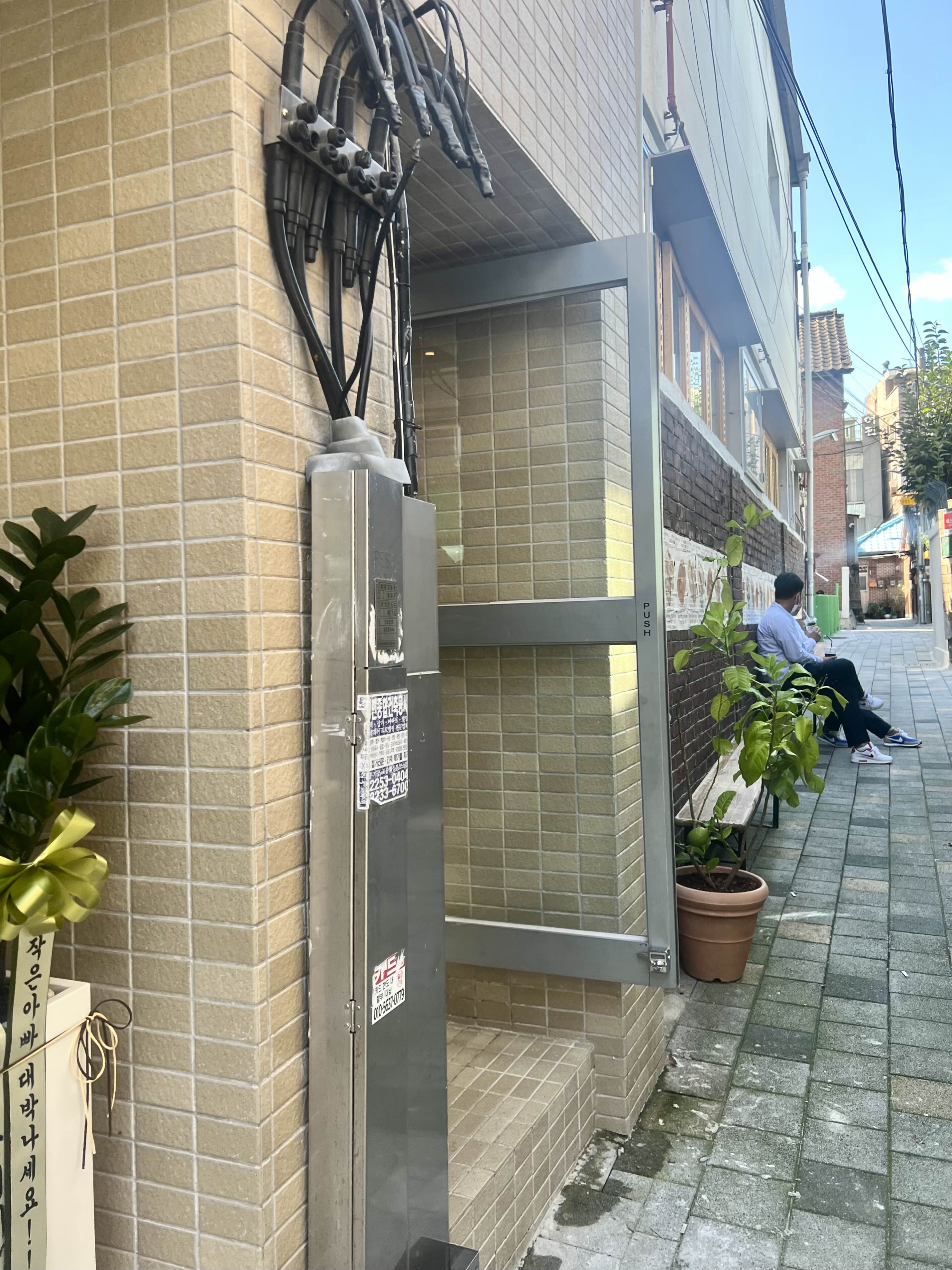 프로스콘스 장충동