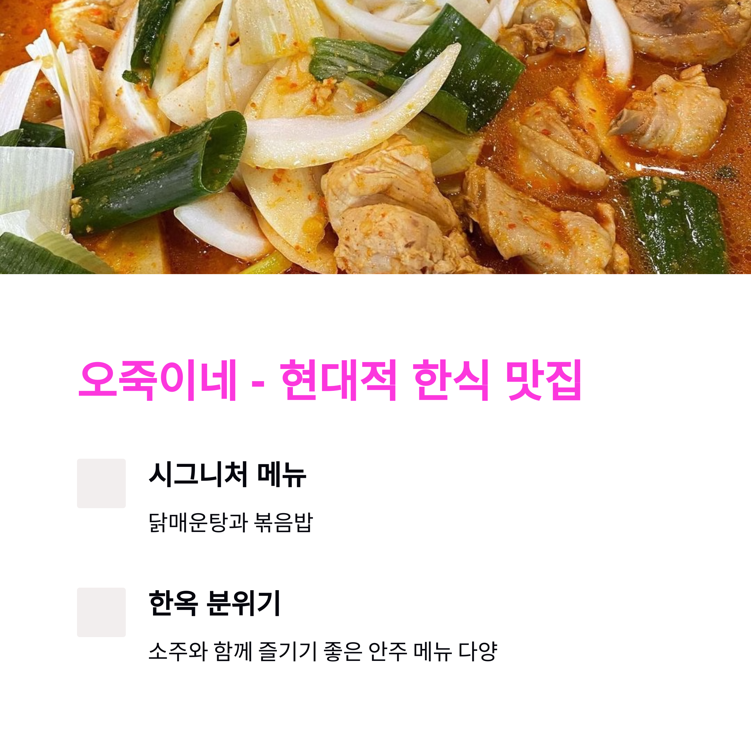 익선동 가볼만한곳 TOP 8 진짜 여기는 꼭 가야 한다!