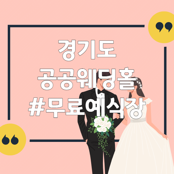 포스팅-제목이미지