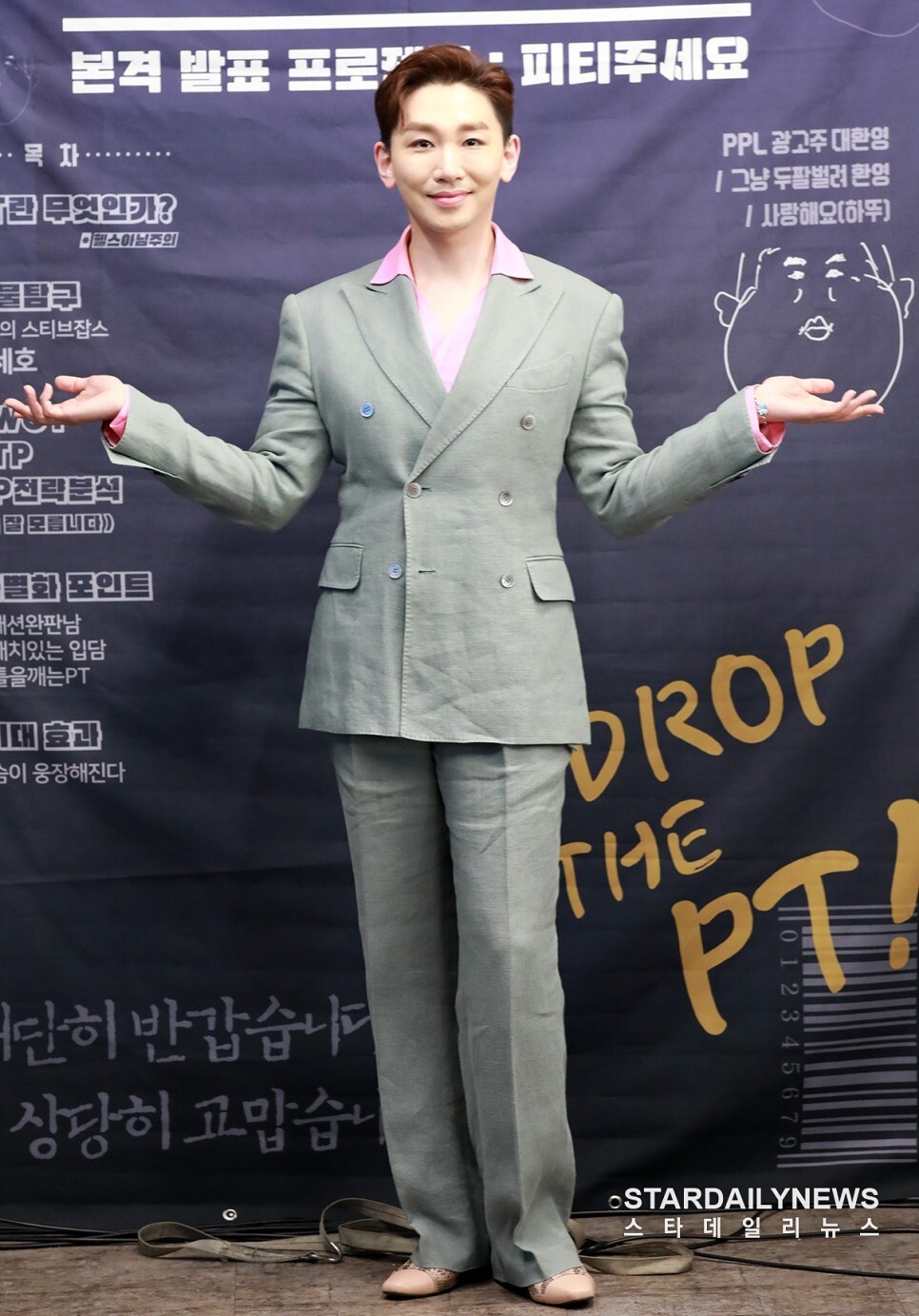 옥주현 김호영 고소 정리28