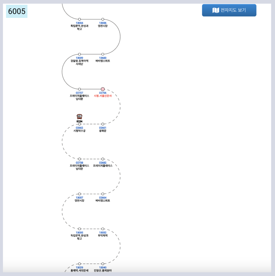 6005 공항버스 시간표 노선 리무진 버스 6005번 예매 방법 실시간 위치 조회(광화문 서울시청 홍제역 디지털미디어시티 수색역 인천공항)