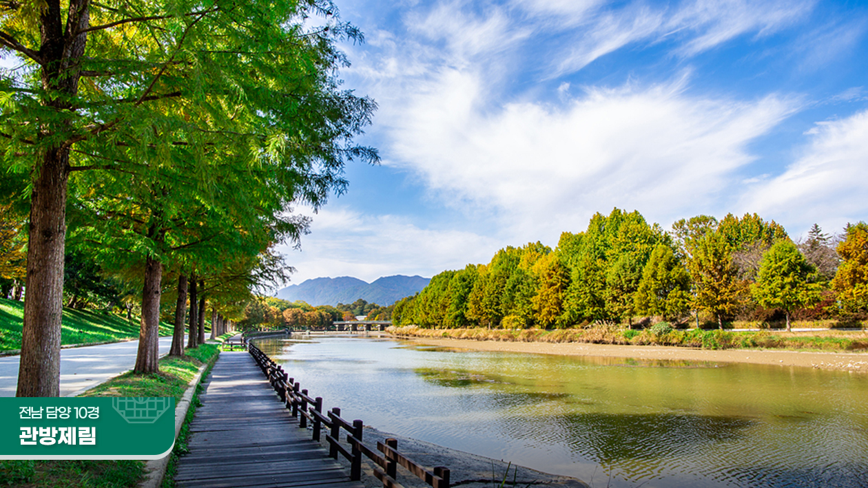 담양 5일장 주변 관광명소