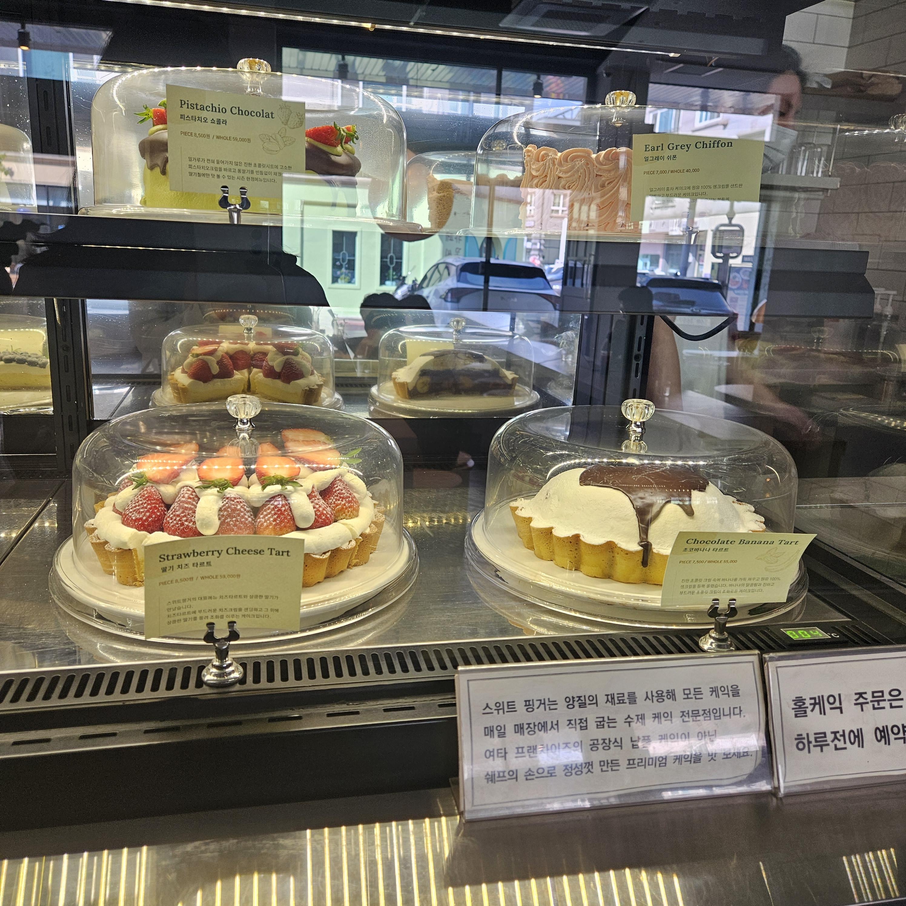 '스위트 핑거' 카페 케이크