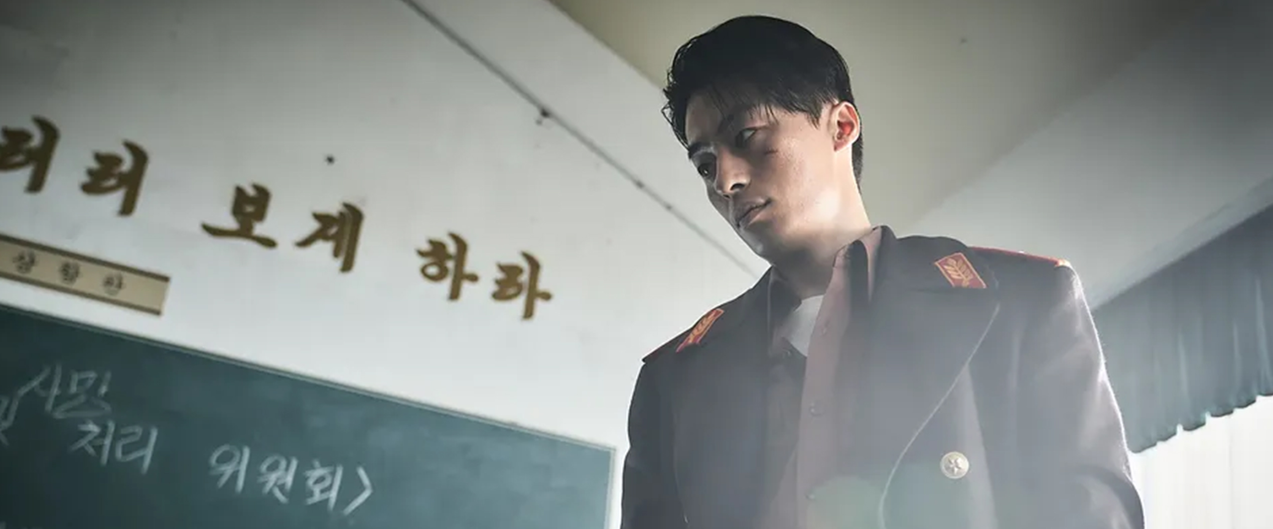 리현상역에 구교환배우