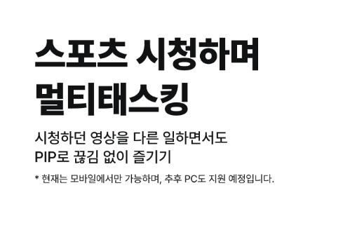 스포티비 쿠팡플레이 스포츠패스, 스포티비 쿠팡플레이 스포츠패스 가격, 스포츠 ott, 스포츠 ott 비교, 스포츠 리그, 스포티비, 스포츠패스, 스포티비 쿠팡플레이 스포츠패스, 스포티비 쿠팡플레이 스포츠패스 가격, 스포츠 ott, 스포츠 ott 비교, 스포츠 리그, 스포티비, 스포츠패스, 스포티비 쿠팡플레이 스포츠패스, 스포티비 쿠팡플레이 스포츠패스 가격, 스포츠 ott, 스포츠 ott 비교, 스포츠 리그, 스포티비, 스포츠패스, 스포티비 쿠팡플레이 스포츠패스, 스포티비 쿠팡플레이 스포츠패스 가격, 스포츠 ott, 스포츠 ott 비교, 스포츠 리그, 스포티비, 스포츠패스, 스포티비 쿠팡플레이 스포츠패스, 스포티비 쿠팡플레이 스포츠패스 가격, 스포츠 ott, 스포츠 ott 비교, 스포츠 리그, 스포티비, 스포츠패스, 스포티비 쿠팡플레이 스포츠패스, 스포티비 쿠팡플레이 스포츠패스 가격, 스포츠 ott, 스포츠 ott 비교, 스포츠 리그, 스포티비, 스포츠패스, 스포티비 쿠팡플레이 스포츠패스, 스포티비 쿠팡플레이 스포츠패스 가격, 스포츠 ott, 스포츠 ott 비교, 스포츠 리그, 스포티비, 스포츠패스, 스포티비 쿠팡플레이 스포츠패스, 스포티비 쿠팡플레이 스포츠패스 가격, 스포츠 ott, 스포츠 ott 비교, 스포츠 리그, 스포티비, 스포츠패스, 스포티비 쿠팡플레이 스포츠패스, 스포티비 쿠팡플레이 스포츠패스 가격, 스포츠 ott, 스포츠 ott 비교, 스포츠 리그, 스포티비, 스포츠패스, 스포티비 쿠팡플레이 스포츠패스, 스포티비 쿠팡플레이 스포츠패스 가격, 스포츠 ott, 스포츠 ott 비교, 스포츠 리그, 스포티비, 스포츠패스, 스포티비 쿠팡플레이 스포츠패스, 스포티비 쿠팡플레이 스포츠패스 가격, 스포츠 ott, 스포츠 ott 비교, 스포츠 리그, 스포티비, 스포츠패스, 스포티비 쿠팡플레이 스포츠패스, 스포티비 쿠팡플레이 스포츠패스 가격, 스포츠 ott, 스포츠 ott 비교, 스포츠 리그, 스포티비, 스포츠패스, 스포티비 쿠팡플레이 스포츠패스, 스포티비 쿠팡플레이 스포츠패스 가격, 스포츠 ott, 스포츠 ott 비교, 스포츠 리그, 스포티비, 스포츠패스, 스포티비 쿠팡플레이 스포츠패스, 스포티비 쿠팡플레이 스포츠패스 가격, 스포츠 ott, 스포츠 ott 비교, 스포츠 리그, 스포티비, 스포츠패스, 스포티비 쿠팡플레이 스포츠패스, 스포티비 쿠팡플레이 스포츠패스 가격, 스포츠 ott, 스포츠 ott 비교, 스포츠 리그, 스포티비, 스포츠패스, 스포티비 쿠팡플레이 스포츠패스, 스포티비 쿠팡플레이 스포츠패스 가격, 스포츠 ott, 스포츠 ott 비교, 스포츠 리그, 스포티비, 스포츠패스,