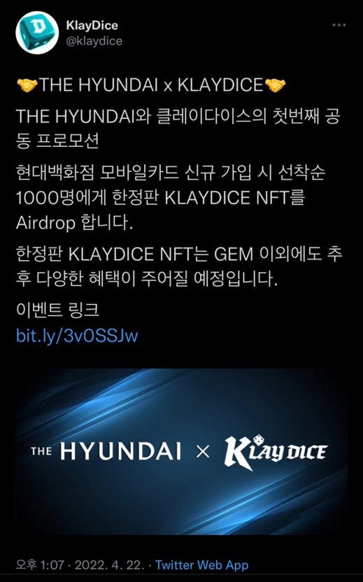 클레이다이스 (Klaydice) IDO 5